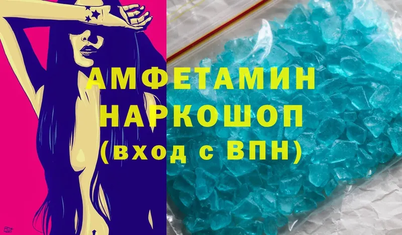 blacksprut   Приволжск  Amphetamine 97% 