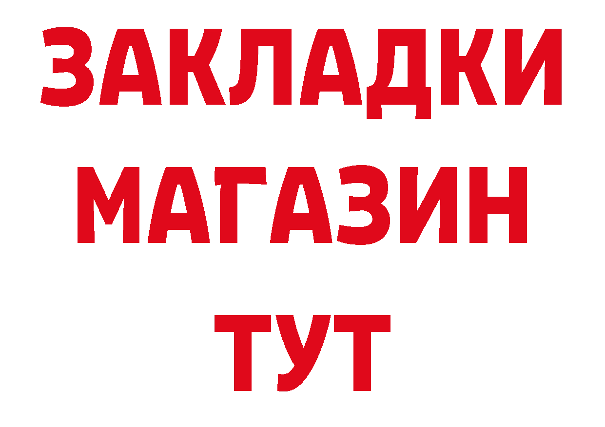 Где купить наркотики? даркнет телеграм Приволжск