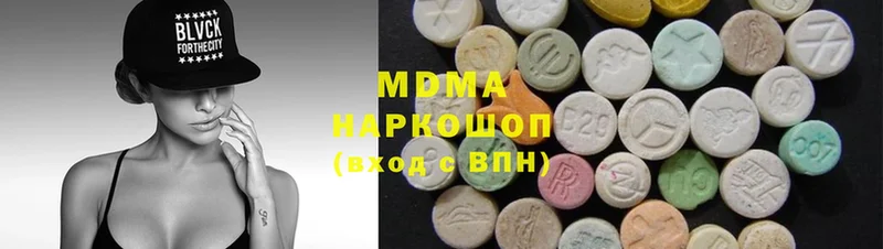 MDMA кристаллы  купить закладку  Приволжск 