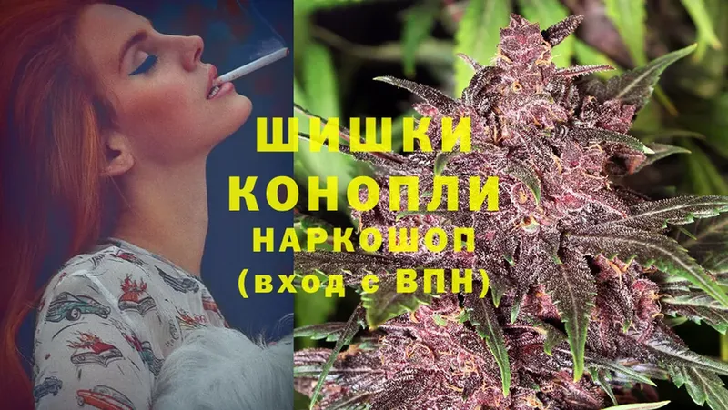 Шишки марихуана White Widow  Приволжск 